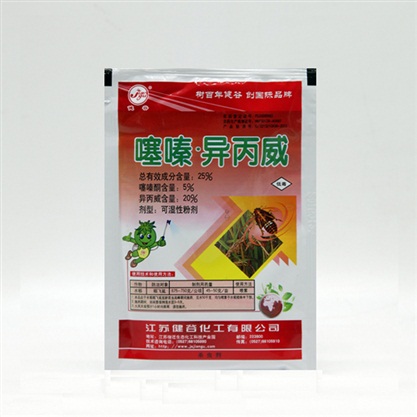 噻嗪?異丙威